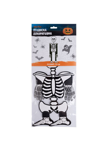 Скелет декорований Halloween картонний, 75 см, чорний () YES! Fun 974323 (337468750)