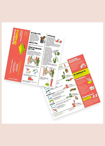 Игра настольная Безумный карась (EKISALM01UA) ROZUM (333252503)