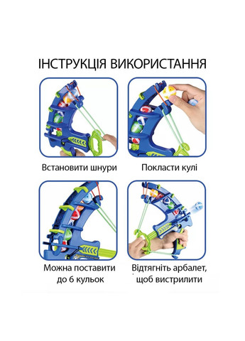 Дитяча іграшка Дартс із луком Panda No Brand (366303806)