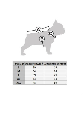 Худі для собак та кішок з капюшоном S No Brand (362136221)