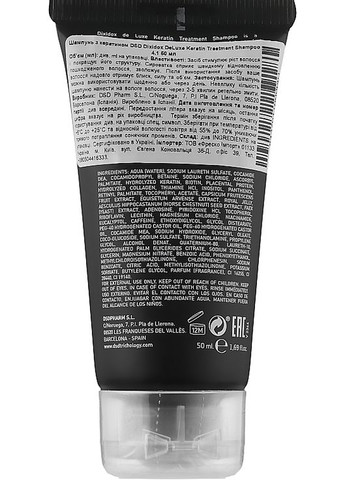 Бальзам для волосся DSD de Luxe (368856794)