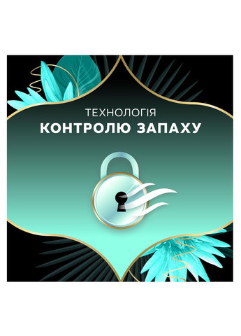 Ежедневные прокладки "" (Water Lily Plus) 52шт. Discreet (356005723)