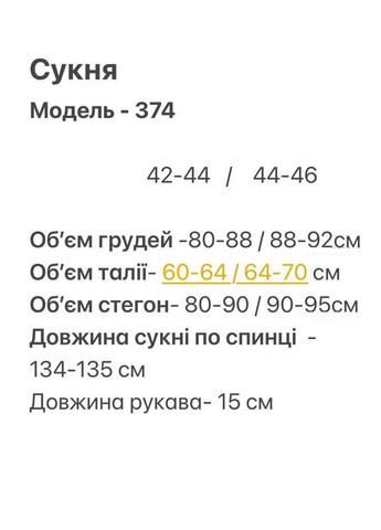 Графітова кежуал сукня N.Family однотонна
