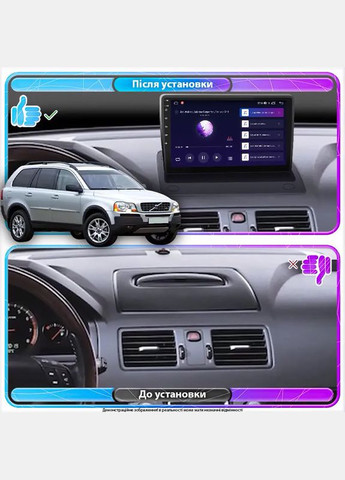 Штатна магнітола для Volvo XC90 I Рестайлінг 2006-2014 екран 9" 6/128Gb 4G Wi-Fi GPS Top 4 шт. Lesko (336195877)