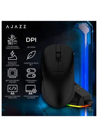 Мышка AJ159P MC Wireless/Bluetooth/USB Charging Dock Black (AJ159P-MC-B) Ajazz AJ159P MC Wireless/Bluetooth/USB Charging Dock Bla (370956992)