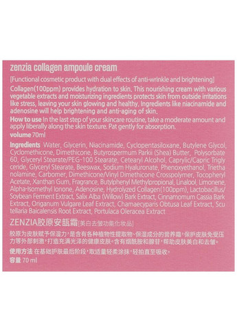 Ампульный крем для упругости кожи с коллагеном Collagen Ampoule Cream 70 мл (8809210030386) Zenzia (360715300)