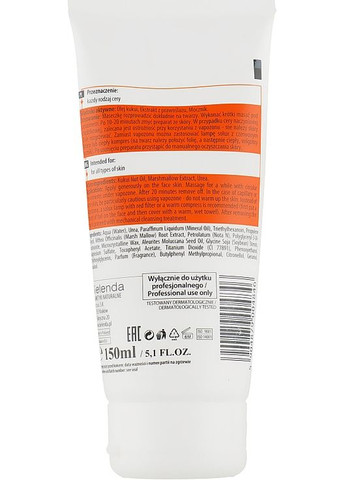 Смягчающая маска для лица, с маслом куркумы Face Program Skin Softning Face Mask 150ml (543925-14253) Bielenda (368740985)