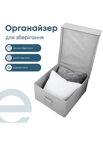 Органайзер для зберігання 40см*50см*15см У-04231_00000 ТЕП (317253663)