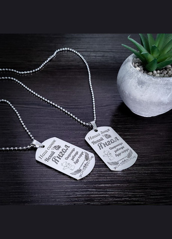 Жетон з нержавіючої сталі з гравіюванням. Подарунок для доньки. Побажання для доньки "Найкращій донечці" No Brand (300369696)