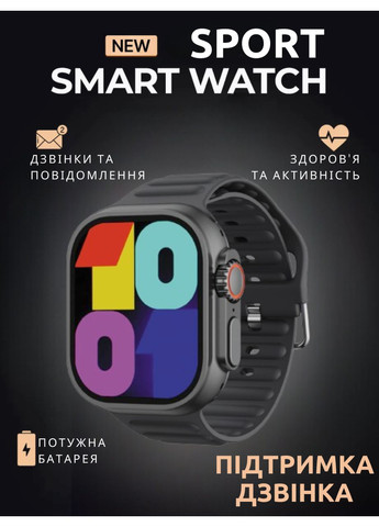 Багатофункціональний спортивний смарт годинник M10 Ultra з підтримкою дзвінка та українською мовою XO (368786205)
