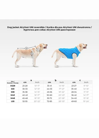 Куртка двостороння UNI, розмір S 38, червоно-чорна Airy Vest (342414457)