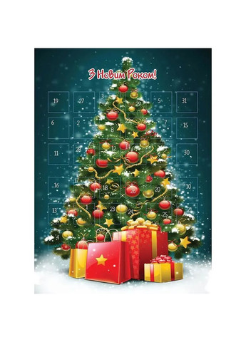 Christmas sticker book. Адвент-календар Талант (370063325)