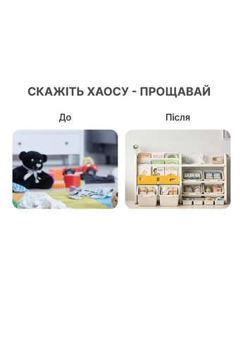Книжкова полиця Niko Montessori M з двома контейнерами. Органайзер для іграшок в дитячу кімнату (KYHG7131-1) Lumpurini (319844676)