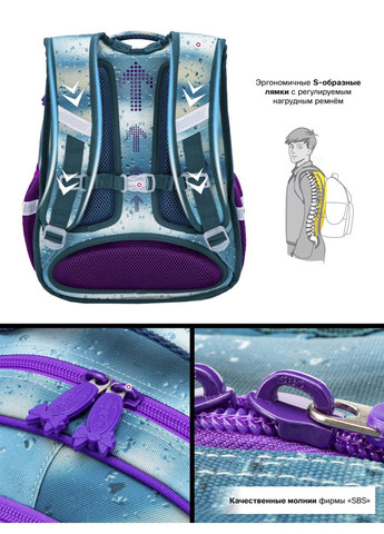 Набор школьный для девочки рюкзак /SkyName R3-242 + мешок для обуви (фирменный пенал в подарок) Winner (291682899)