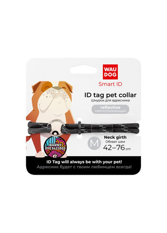 Шнурок для адресника з паракорду Smart ID Світловідбивний MD 4 мм Дл 42-76 см Чорний WAUDOG (322328449)