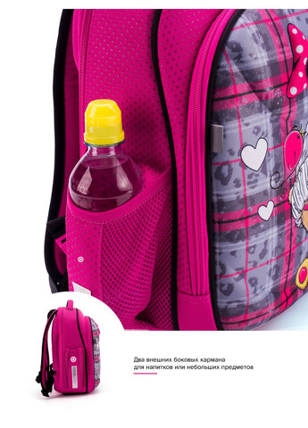 Ортопедический школьный рюкзак серый для девочки с Мишкой 36х30х16 см для младших классов (6013) Winner (293504268)