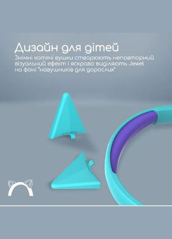 Навушники JEWEL AQUA Promate (339080377)