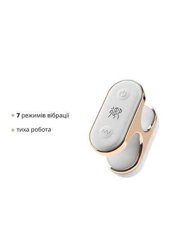 Вібратор на палець Yu водостійкий Otouch (316253328)