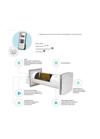 Рекуператор Соло РА1-35-9 Р В.2 Домовент (303360332)