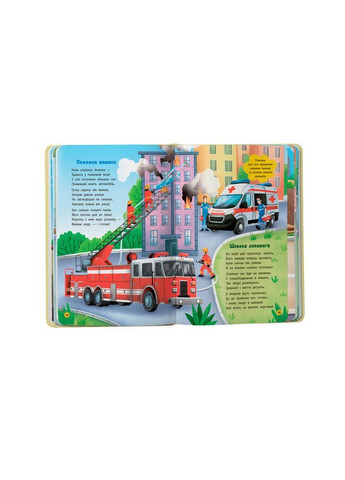 Стишки-развивалки. Транспорт - Владимир Грановский () Кристал Бук F00032240 (368755240)