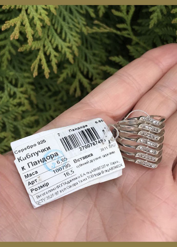 Кільце срібне з цирконієм 100795, розмір, 16.5 розмір No Brand (358501301)