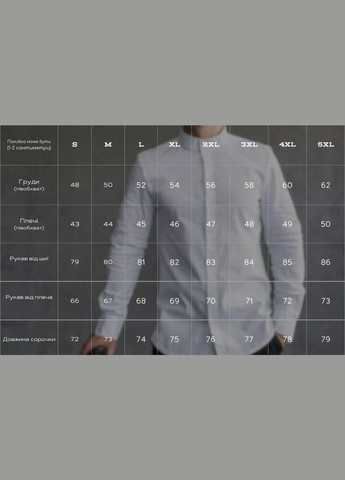 Сорочка з льону MonsterBrand (346515574)