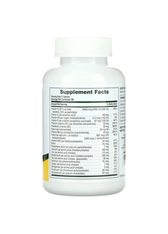 Мультивитамины для подростков (Power Teen) 180 таблеток Nature's Plus (361116889)