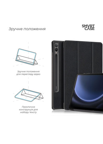 Чехол Smart Case для Samsung Tab S9+/S9 FE+ Black (ARM72420) ArmorStandart (280439390)