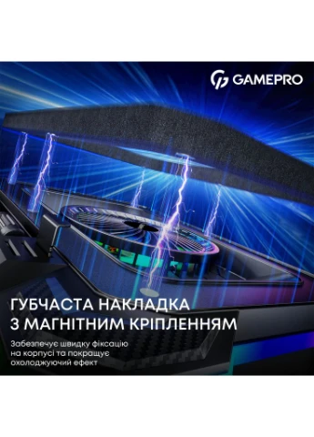 Подставка для ноутбука CP950 GAMEPRO (382066066)