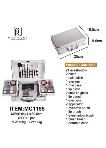 Набір жіночої косметики у подарунковій валізі MC1155 Makeup set Сріблястий Furminator (363832642)