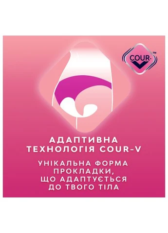 Гигиенические прокладки Ultra Normal Soft 10 шт (7310790088731) Libresse Ultra Normal Soft 10 шт (389991598)