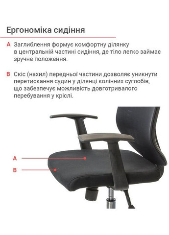 Кресло Сити CH ANF Черный (Черный) Аклас (360546111)