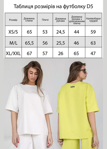Футболка OVERSIZE TOTALFIT - (322927874)