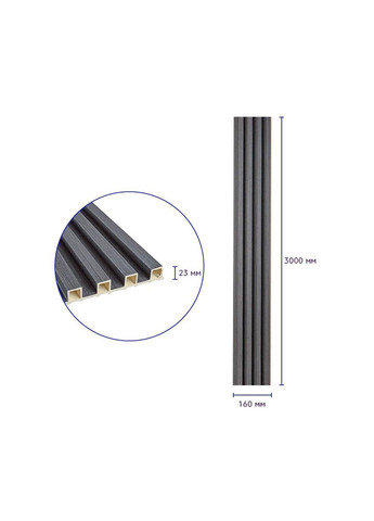 Декоративная стеновая рейка графит 3000*160*23мм (D) 3DPanda-1529 Sticker Wall (323155016)
