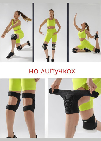 Наколінники будівельні садові захисні для городу дачі саду роботи робочі будівельних садових робіт спортивні N205 No Brand (331739735)