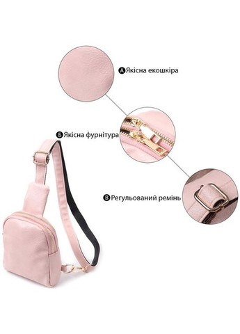 Сумка жіноча планшет для документів рюкзак слінг в дорогу сумочка для телефону Рожевий 34749 Vintage (332612613)