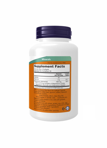 Добавка магния для нервной системы Цитрат магния 134 мг 90 капсул без ГМО Now Foods (367957727)