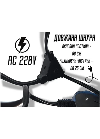 Сушилка для обуви проводная пластмассовая детская в коробке 11см No Brand SUR (378169154)