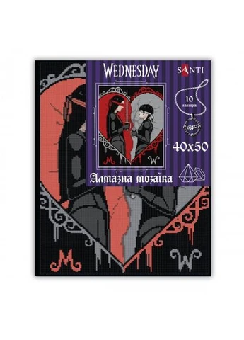 Алмазна мозаїка Wednesday Duelo a ciegas 954161 40х50 см Santi (386544999)