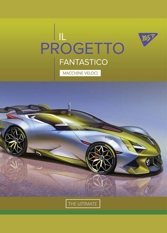 Набір зошитів Fantastic cars А5 в клітинку 18 аркушів 10 шт. () Yes 765181 (337471569)