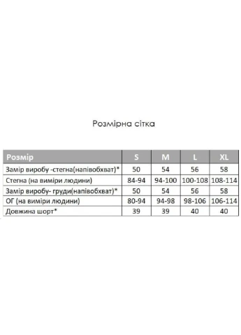 Женский костюм Hawaii футболка с шортами (cosy4178662) Cosy (388083541)