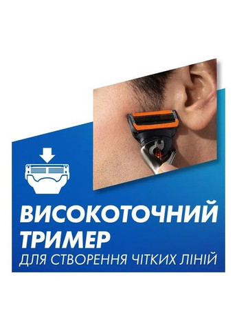 Бритва Fusion5 ProGlide Power с 1 сменным картриджем (7702018390786) Gillette Fusion5 ProGlide Power з 1 змінним картриджем (349822817)