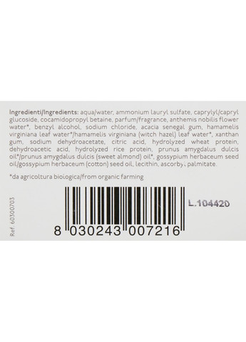 Шампунь дитячий Fiori Cotone Baby Bath Shampoo 150ml (791789-35033227) Nature's (368629940)