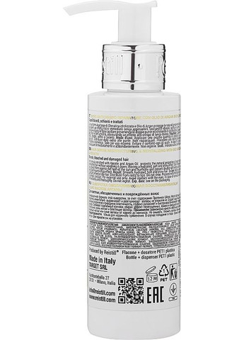Розгладжувальна сироватка для знебарвленого і пошкодженого волосся Repair Essential Hair Serum 125ml (1149545-24547515) Reistill (368611663)