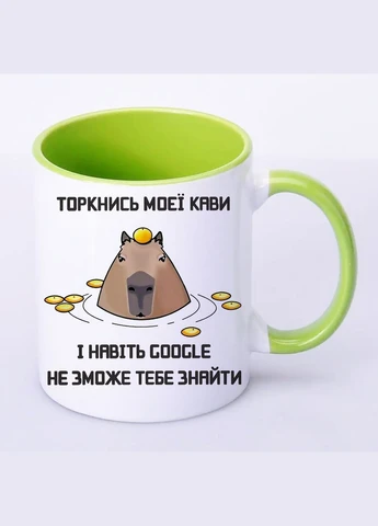 Чашка с печатью "Даже GOOGLE не сможет тебя найти" 330мл (цвет салатовый) (20729) No Brand (312487690)