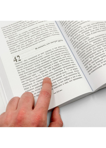 Листи до різних осіб. Святитель Феофан Затворник No Brand (361259374)