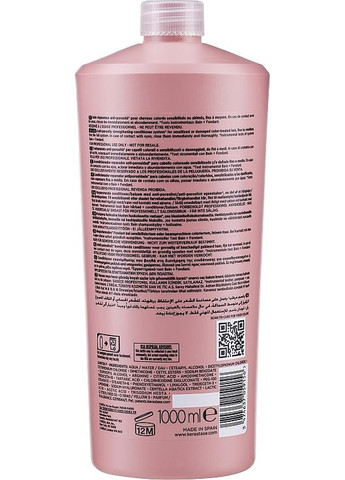 Бальзам для волос Kerastase (368658064)