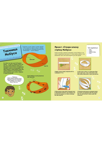 Я могу быть математиком Vivat (370064345)