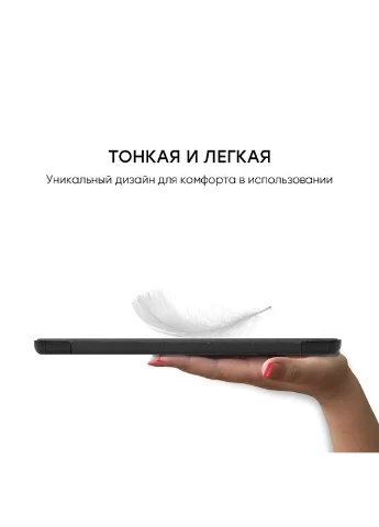 Чехол Premium для Samsung Galaxy Tab A7 LITE T220/T225 Black с защитной пленкой, салфеткой и экокожи Airon (395597024)