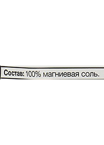 Магнієва сіль для ванни Epsom Salt 400g (836745-20790) Lunnitsa (368603297)